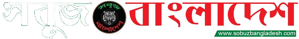 SobuzBangaldesh