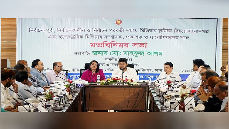 জাতীয় নির্বাচনে গণমাধ্যমের ওপর কোনো বাধা থাকবে না: তথ্য উপদে