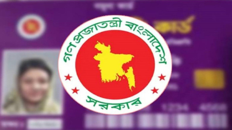 ঘোষণা হলো ফ্যামিলি কার্ড বিতরণের তারিখ