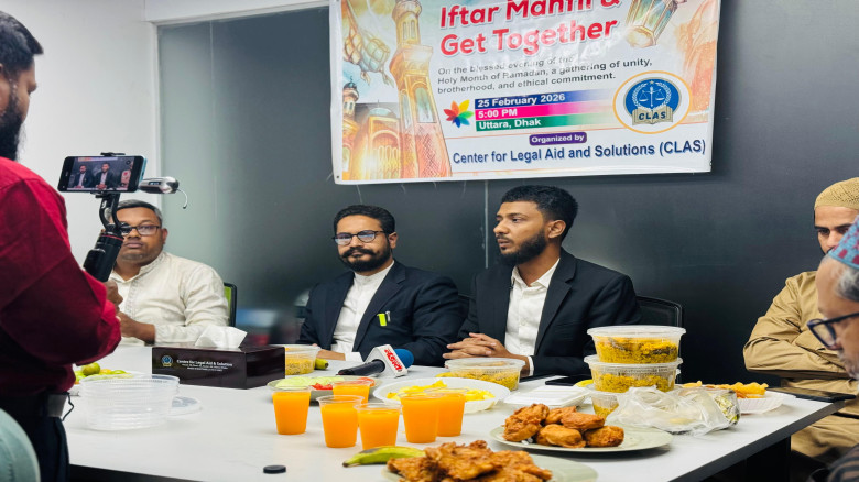 সেন্টার ফর লিগ্যাল এইড এন্ড সল্যুশনের ইফতার ও দোয়া অনুষ্ঠিত
