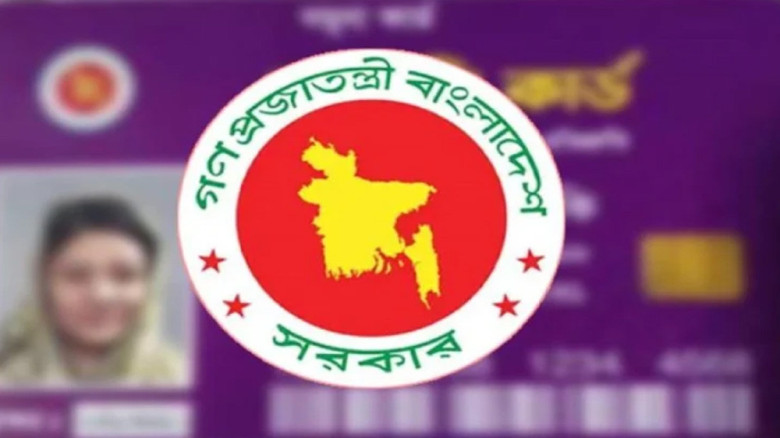 আগামীকাল থেকে ফ্যামিলি কার্ডের পরীক্ষামূলক কার্যক্রম শুরু