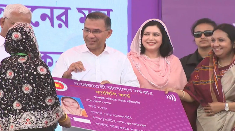 ফ্যামিলি কার্ড কর্মসূচির উদ্বোধন করলেন প্রধানমন্ত্রী...