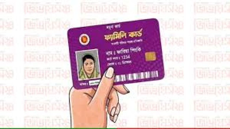 সুনামগঞ্জে ফ্যামিলি কার্ড বিতরণ কর্মসূচির উদ্বোধন