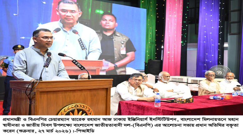 ঐক্যবদ্ধভাবে কাজ করলে কাঙ্ক্ষিত বাংলাদেশ গড়া সম্ভব-প্রধানমন্ত্রী