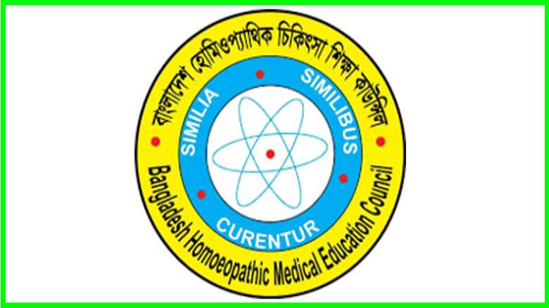 হোমিওপ্যাথিক চিকিৎসা শিক্ষা কাউন্সিল পুনর্গঠন ঘিরে আলোচনা, চেয়ারম্যান নিয়োগে মতভেদ