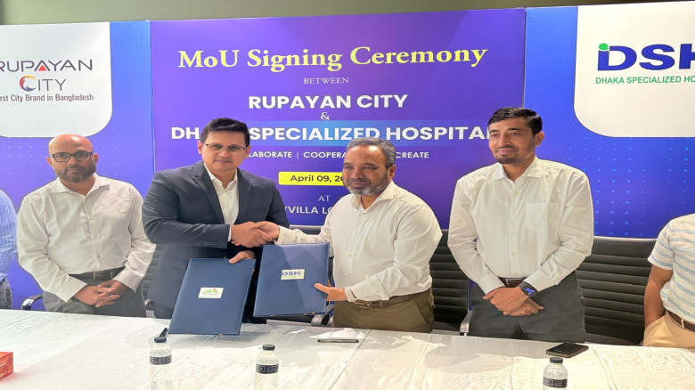 রূপায়ণ সিটি ও ঢাকা স্পেশালাইজড হাসপাতালের মধ্যে সমঝোতা স্মারক স্বাক্ষর