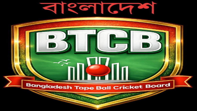 বাংলাদেশ টেপবল ক্রিকেট বোর্ডের প্রথম প্রেসিডেন্ট সারোয়ার হোস