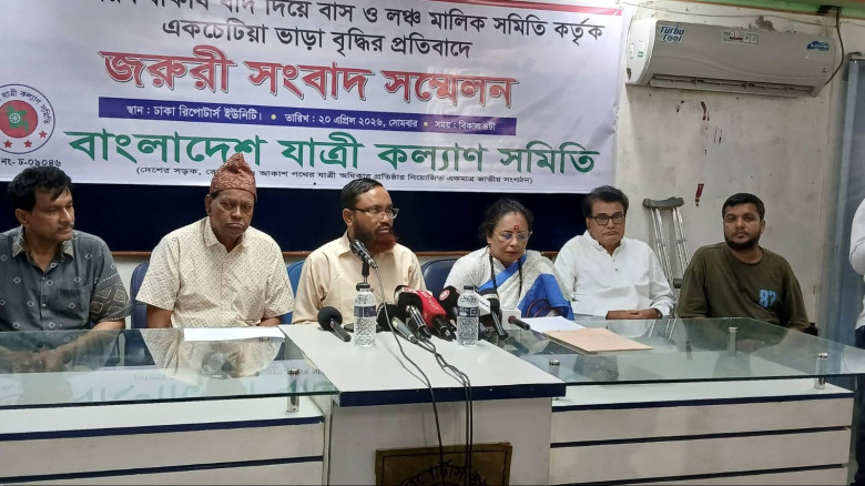 ভোক্তা অধিকার আইন লঙ্ঘন করে বাস ও লঞ্চে একচেটিয়া ভাড়া বৃদ্ধির পায়তাঁরা বন্ধ করুন- যাত্রী কল্যাণ সমিত