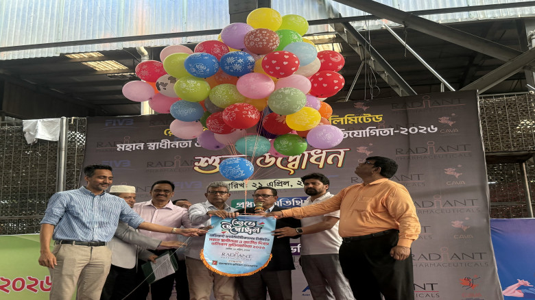 রেড়িয়েন্ট ফার্মাসিউটিক্যালস মহান স্বাধীনতা ও জাতীয় দিবস ভলিব