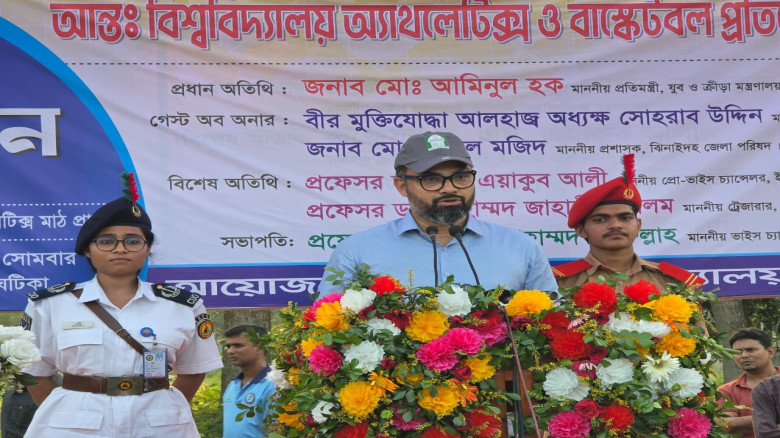 ইসলামী বিশ্ববিদ্যালয়ে আন্তঃবিশ্ববিদ্যালয় অ্যাথলেটিক্স ও বাস্