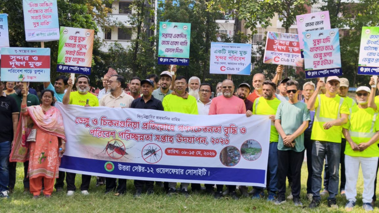 ডেঙ্গু-চিকনগুনিয়া প্রতিরোধে উত্তরা ১২ নং সেক্টরে শুরু হয়েছে
