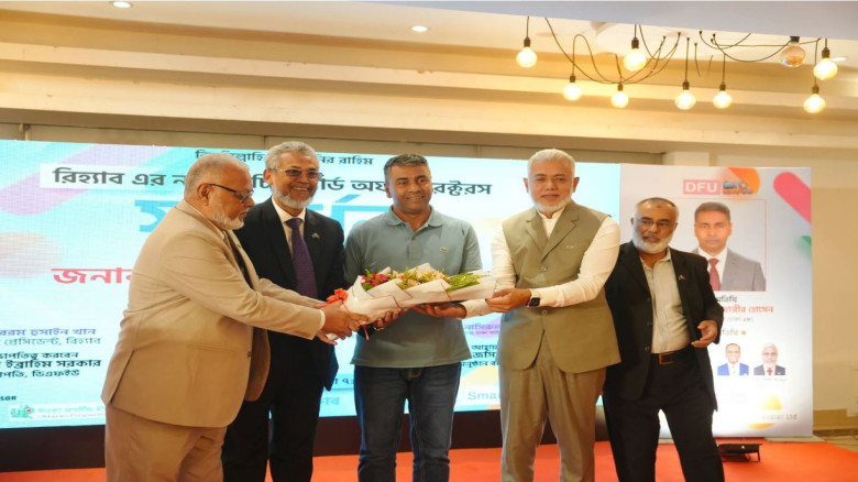 ডেভেলপারস ফোরাম উত্তরার উদ্যোগে রিহ্যাবের নবনির্বাচিত বোর্ডক