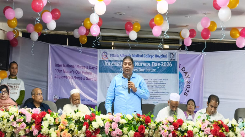 আন্তর্জাতিক সেবিকা দিবসে উত্তরা আধুনিক মেডিকেল কলেজ হাসপাতালে আলোচনা সভা ও সাংস্