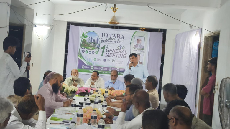 উত্তরা ১৬ নং সেক্টর ওয়েলফেয়ার সোসাইটির নবনির্বাচিত কমিটির অভ