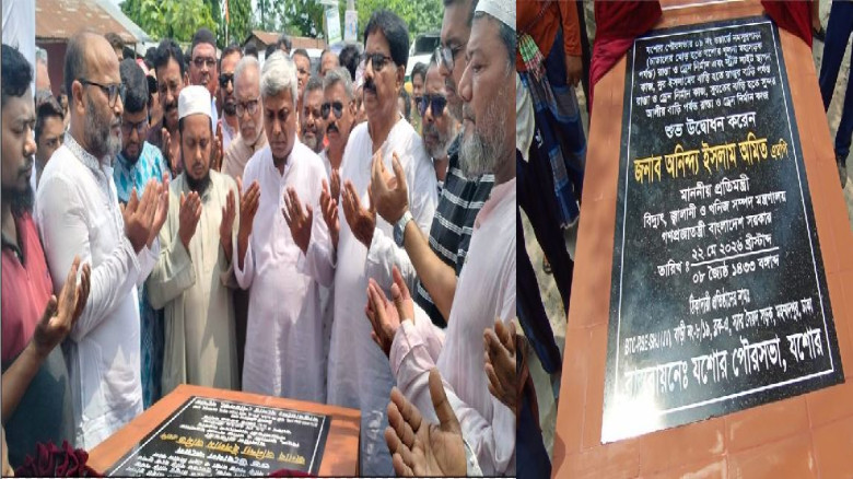 যশোর শহরকে যানজটমুক্ত করতে নতুন সেতু ও সড়ক প্রশস্তের ঘোষণা প্রতিমন্ত্রী  অনিন্দ