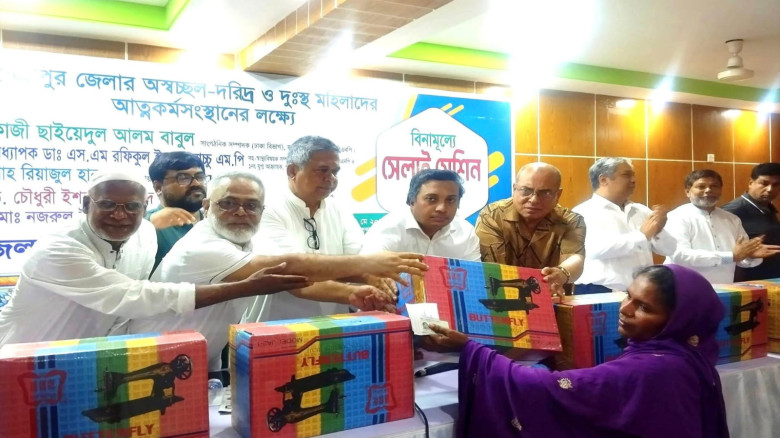 গাজীপুরে অসচ্ছল মহিলাদের সেলাই মেশিন বিতরণ