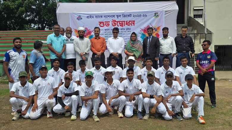 গাজীপুরে প্রাইম ব্যাংক ন্যাশনাল স্কুল ক্রিকেট টুর্নামেন্ট উদ