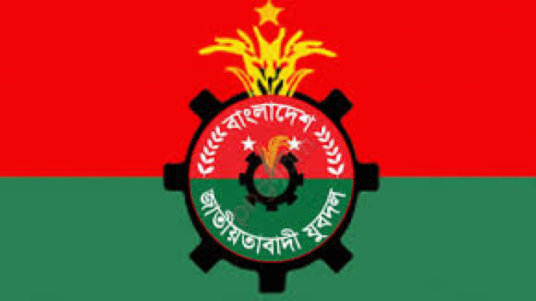 ১৫১ সদস্যবিশিষ্ট যুবদলের পূর্ণাঙ্গ কমিটি ঘোষণা