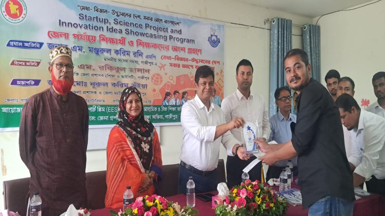 মেধা-বিজ্ঞান-উদ্ভাবনের দেশ, সবার আগে বাংলাদেশ" গাজীপুরে চোখধাঁধানো বিস্ময়কর উদ্ভাবনী প্রকল্পের মেলা