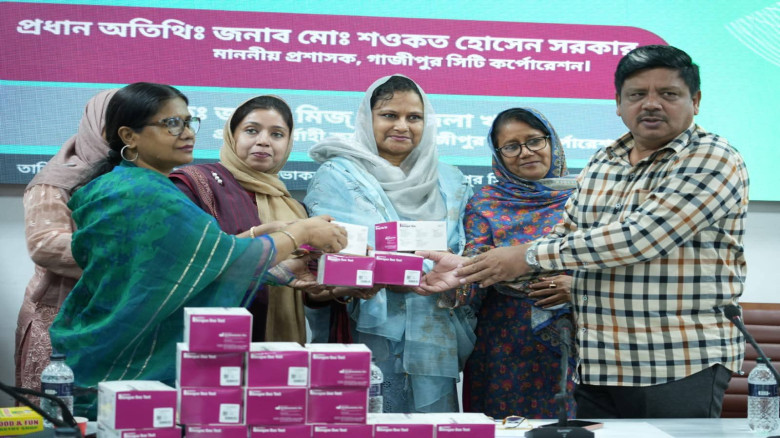 গাজীপুর সিটি করপোরেশনের উদ্যোগে ডেঙ্গু সনাক্তকরণ কিট বিতরণ