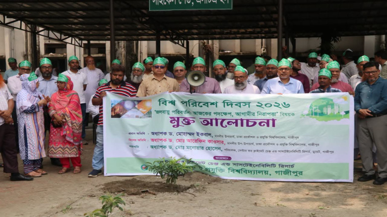 ডুয়েটে বৃক্ষরোপণ কর্মসূচি ও জলবায়ু শীর্ষক আলোচনা সভা অনুষ্ঠিত