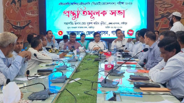 গাজীপুরে এইচএসসি ও সমমান পরীক্ষা সুচারুভাবে সম্পন্ন করতে প্র