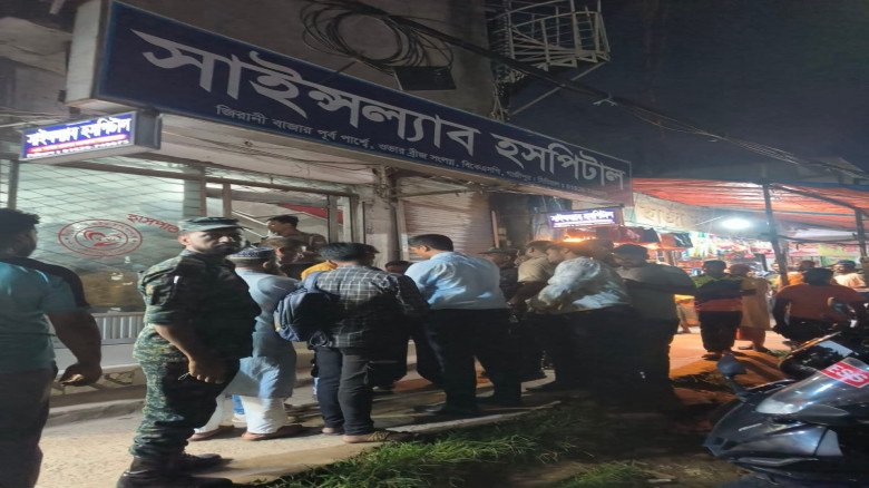 গাজীপুরে ভুয়া ডাক্তারের কারাদণ্ড জরিমানা, সাইন্সল্যাব হাসপাত