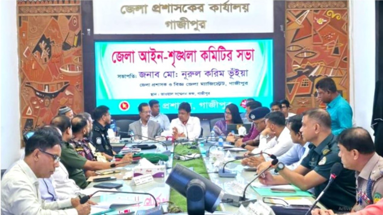 গাজীপুরে সাংসদ ও জেলা প্রশাসনের সকল কর্মকর্তা কর্মচারীর বেতন