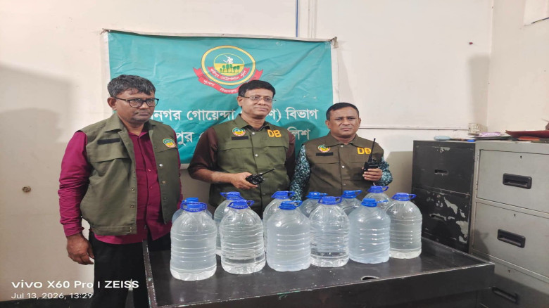 গাজীপুরে চোলাই মদের কারখানার সন্ধানঃ বিপুল পরিমাণ চোলাই মদ উদ্ধার