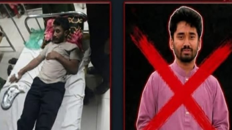 মাদারীপুর সরকারি কলেজে ইসলামী ছাত্র আন্দোলনের কর্মীর ওপর হাম