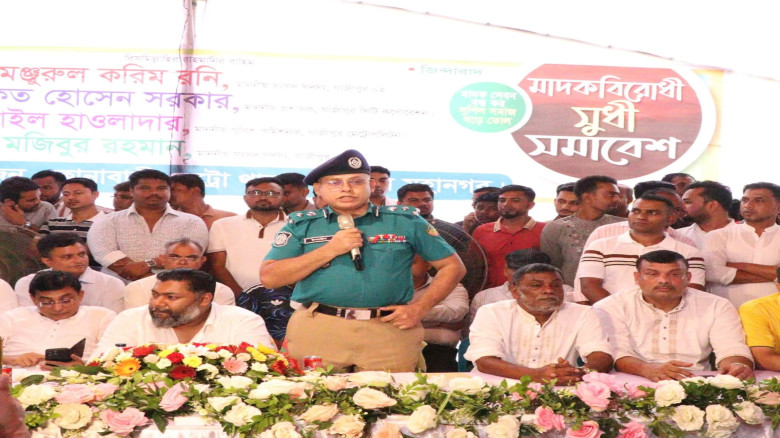 গাজীপুর মহানগর এলাকায় "মাদক বিরোধী সুধী সমাবেশ" অনুষ্ঠিত