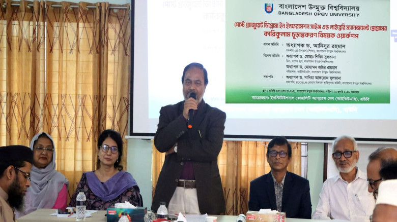 গাজীপুর বাউবি'তে "জাতীয় বাজেট ২০২৬-২৭ এর প্রতিফলনঃ শিক্ষা, সামাজিক সুরক্ষা ও কর্মসংস্থান" বিষয়ক সেম