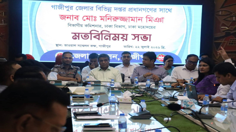সরকারি সেবার মানোন্নয়ন ও সমৃদ্ধ করতে গাজীপুর জেলা পরিদর্শন করলেন ঢাকা বিভাগীয় কমিশনার