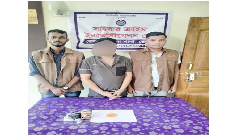 ভোলা জেলার সাইবার ক্রাইম ইনভেষ্টিগেশন সেল (ডিবি) পুলিশের অভিযানে ১১০ পিচ ইয়াবা ট্যাবলেটসহ ০১ জন আটক