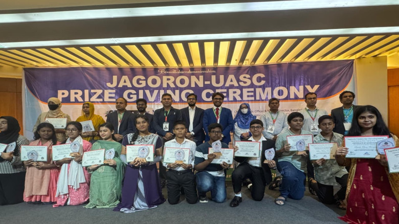 বিশ্ব সাহিত্য কেন্দ্রে জাগরণ জাতীয় বৃত্তির পুরস্কার পেলেন ১১০ কৃতি শিক্ষার্থী