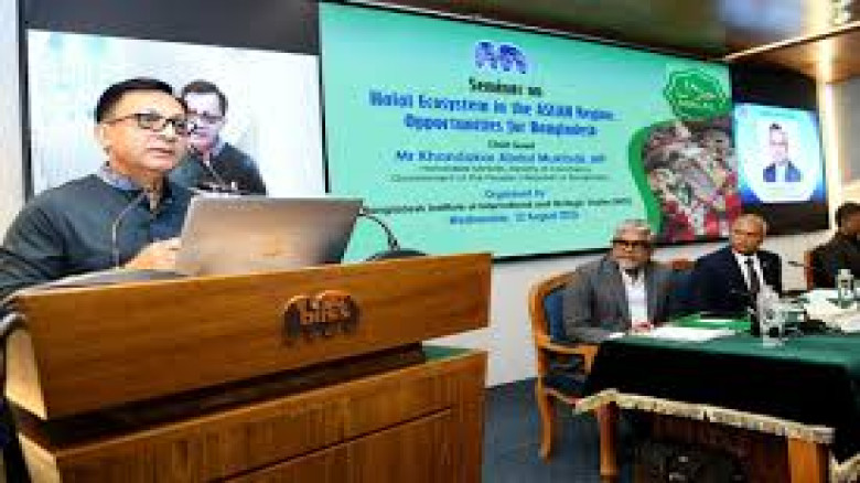 হালাল অর্থনীতি হতে পারে নতুন সম্ভাবনার অন্যতম বড় ক্ষেত্র — ব