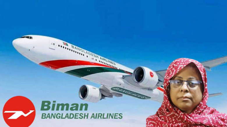 রোমে বিমানের ঘটনায় তদন্ত শুরু, দায়িত্ব হারালেন জনসংযোগ প্রধান