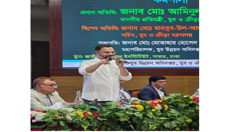 দক্ষ যুবসমাজ গড়তে সরকার বদ্ধপরিকর-- যুব ও ক্রীড়া প্রতিমন্ত্