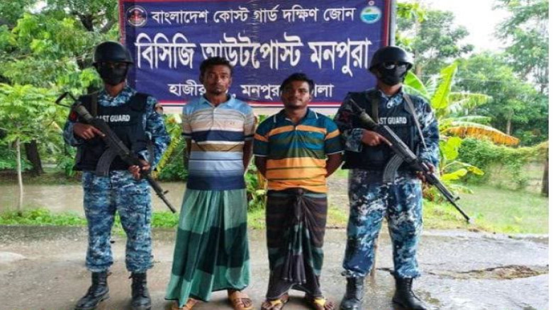 মনপুরায় বিশেষ অভিযান চালিয়ে ২ ডাকাতকে আটক করেছে কোস্ট গার্ড 