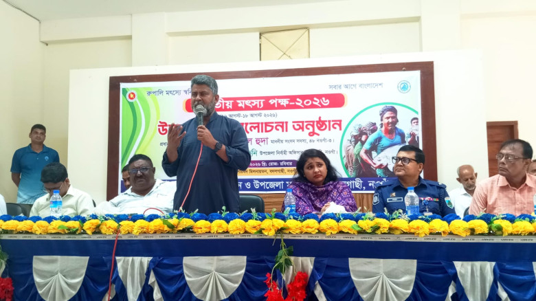 বদলগাছীতে জাতীয় মৎস্য পক্ষ ২০২৬ অনুষ্ঠিত