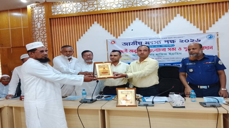 বোরহান উদ্দিনে জাতীয় মৎস্য পক্ষ উদযাপন