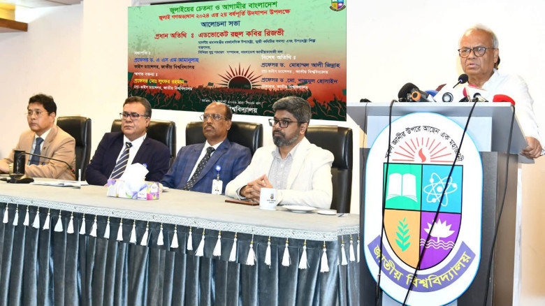 জুলাই হচ্ছে দীর্ঘদিনের পুঞ্জীভূত ক্ষোভের বহিঃপ্রকাশঃ রুহুল ক