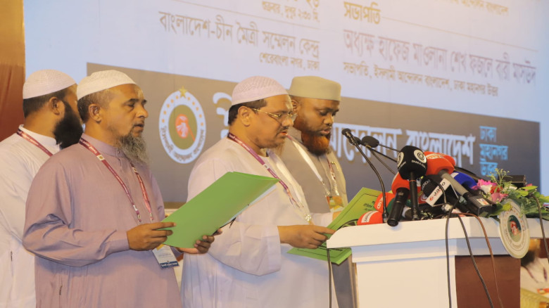 ইসলামী আন্দোলন ঢাকা মহানগর উত্তরের নবনির্বাচিত সভাপতি আতিক ম