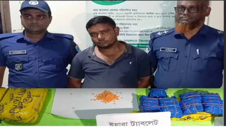 যশোরে ২৭ হাজার ইয়াবাসহ মাদক ব্যবসায়ী আটক