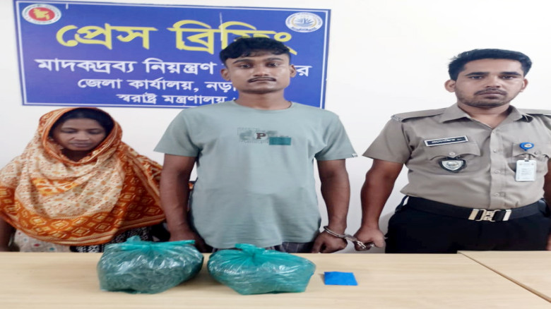 নড়াইলে মাদকসহ জামাই-শাশুড়ি গ্রেফতার