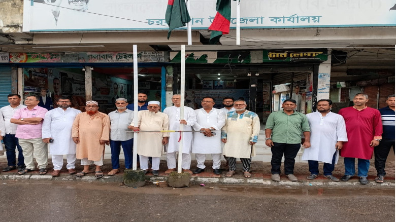 চরফ্যাশনে নানা আয়োজনে বিএনপির ৪৮তম প্রতিষ্ঠাবার্ষিকী পালিত
