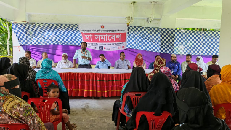 চরফ্যাসনে মা-সমাবেশ অনুষ্ঠিত
