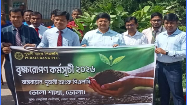 ভোলার ফেরীঘাটে জেলা প্রশাসন ও পূবালী ব্যাংকের সমন্বিত উদ্যোগ