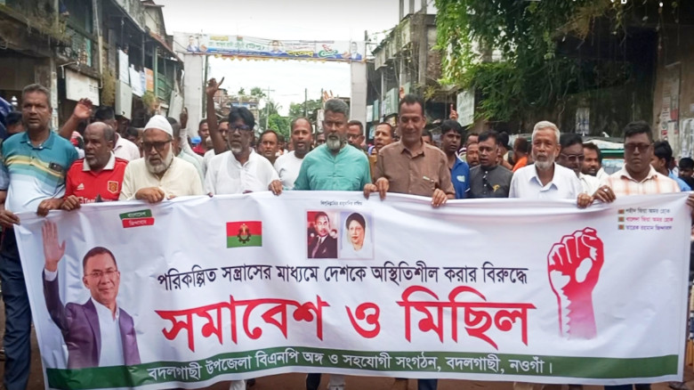এক ফোঁটা যদি রক্ত থাকে শেখ হাসিনা আসতে পারবে না: এমপি ফজলে হ