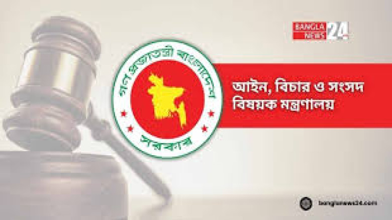 লটারির মাধ্যমে সাব-রেজিস্ট্রার বদলি ৬ অক্টোবর